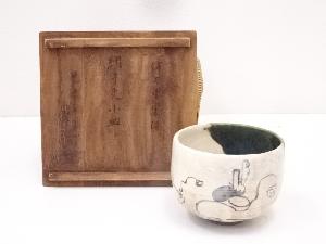 古物　作家物　織部茶碗